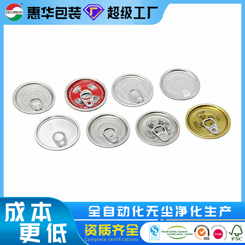 Source Manufacturer 202 # Aluminum Alloy Sot Beverage Can Easy-Pull Lid Small Opening Beer Beverage Metal Lid Aluminum