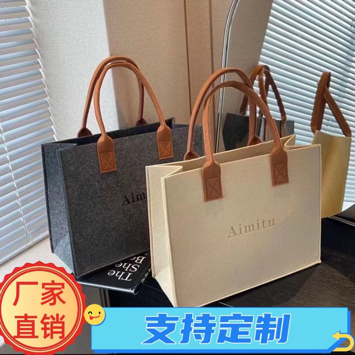 Customized Trendy Large-Capacity Color-Blocked Felt Tote Bag Versatile Fashion Shopping Bag Logo Wholesale Storage