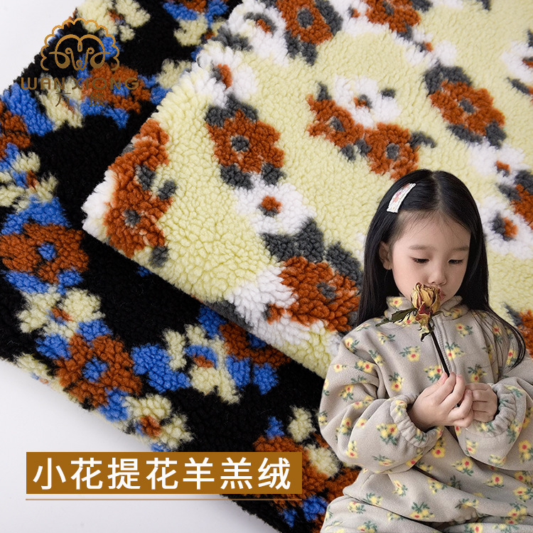 Autumn and Winter small Flower jacquard lambswool fabric polyester plush coat flower lambswool granular fleece fabric