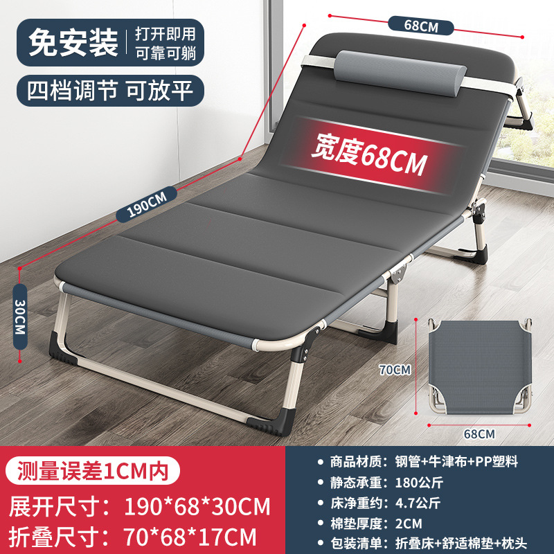 Picture of Folding bed single bed adult nap marching bed home portable multifunctional recliner office simple lunch break bed
