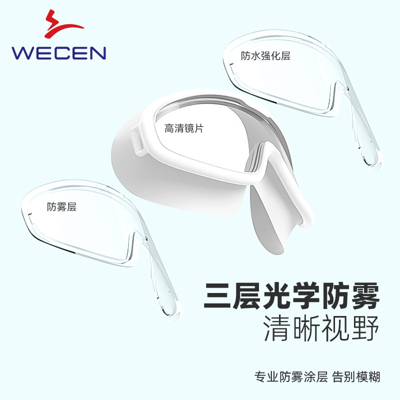 Picture of Swimming Goggles Large Frame Waterproof Anti-Fog High-Definition Swimming Goggles Swimming Equipment Men and Women Diving Swimming Goggles Wholesale