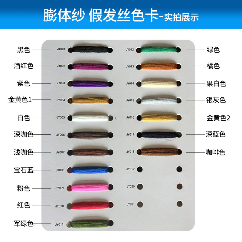 Picture of Cross-border African Wig Dirty Braid Multi-strand Dirty Braid Woven Wig A 70g Expanded Body Yarn Wig