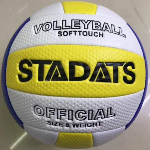 Picture of Authentic No.5 volleyball golf yellow blue white senior high school entrance examination standard competition volleyball can be made to sample can be sent on behalf