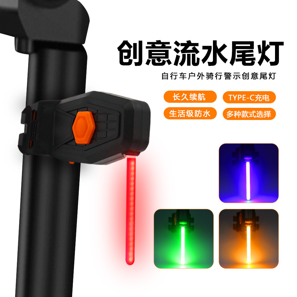 Mountain Bike Taillight Charging Night Riding Safety Warning Light Highlights Road Children's Bicycle Riding Creative Taillight