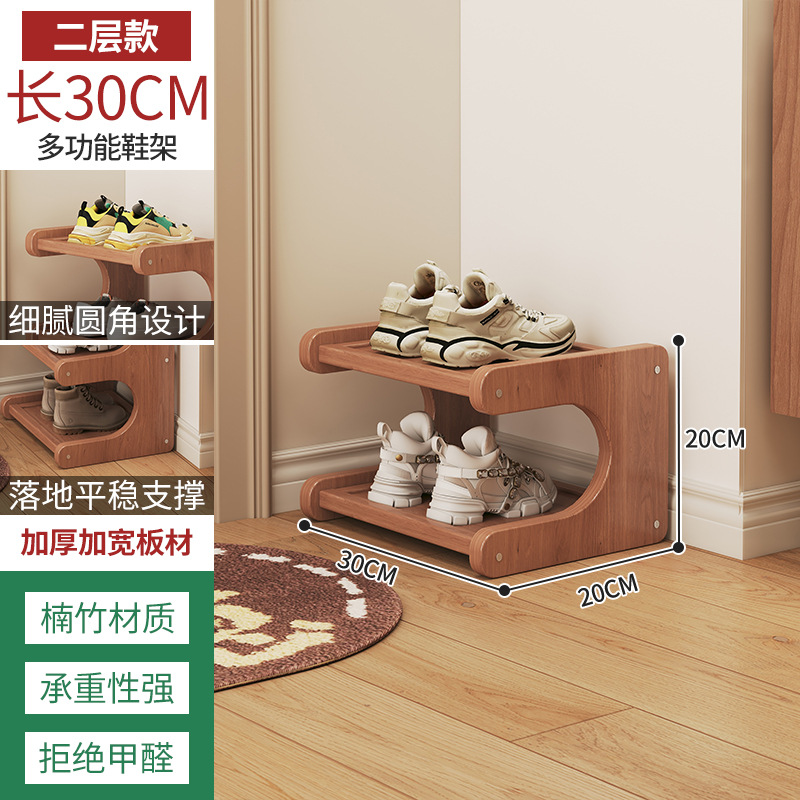 Picture of Shoe Rack for Home Dormitory Corner Small Narrow Multi-Layer Storage Rack Entry Door Rental House Space-Saving Shoe Cabinet