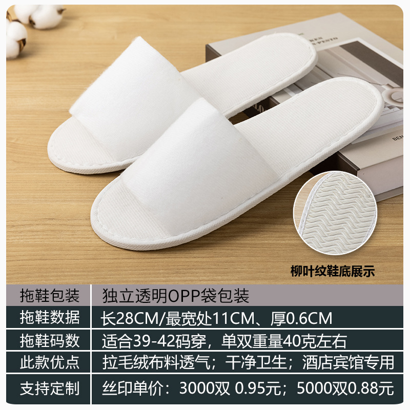Picture of Hotel Hotel Summer Disposable Slippers Linen Toe Summer Linen Half Bag Portable for Home Travel