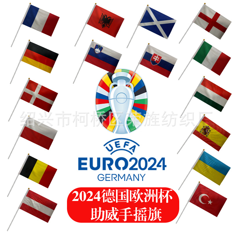 2024 Germany European Cup cheer flag No.8 hand waving flag small flag hand flag fan supplies 14*21 hand flag
