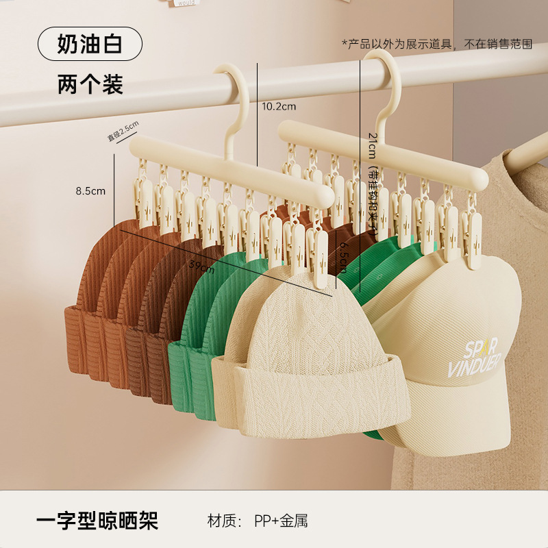 Picture of Household Hanger with Clip High Color Value Seamless Clamp Clothes Hanger Multifunctional One-Fit Plastic Underwear Socks Clip