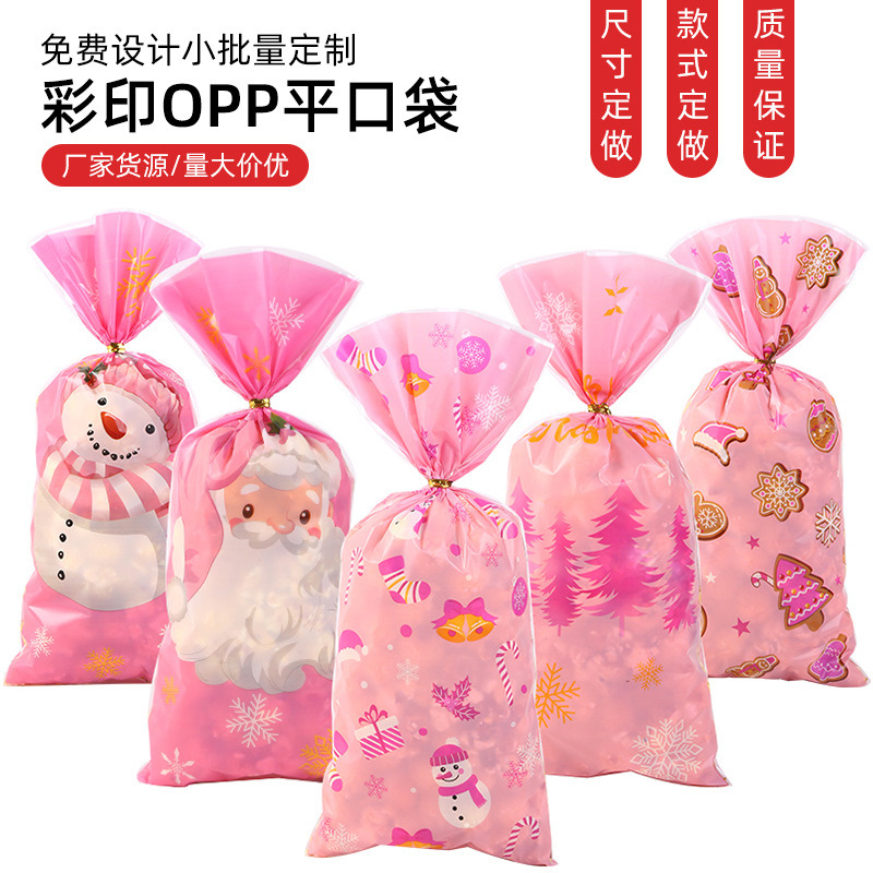 Pink Christmas Series Opp Flat Pocket Plastic Printed Candy Bag Holiday Party Gift Baking Packaging Bag