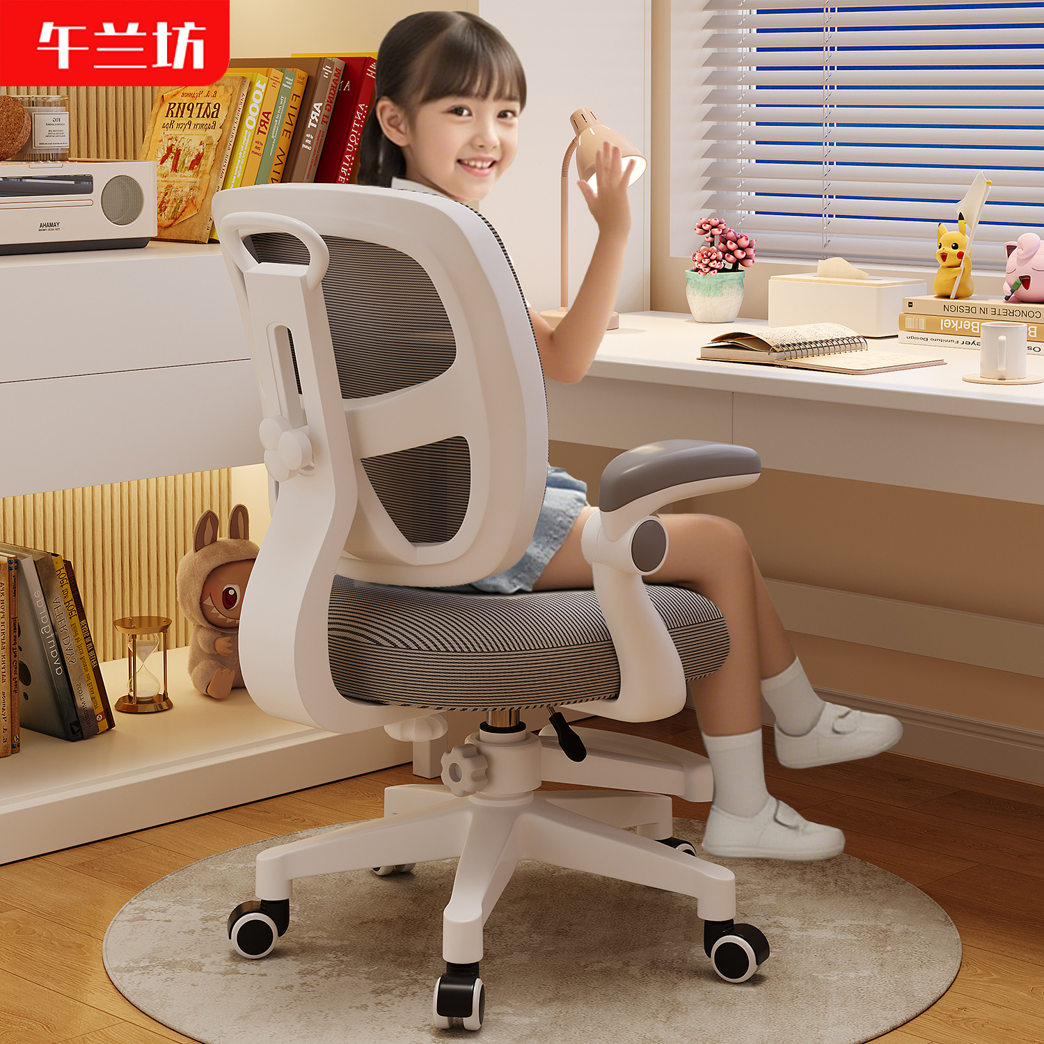 Children's Study Swivel Chair, Home Adjustable Height Adjustable Desk and Chair, Primary School Writing Correction Posture and Homework Backrest Chair