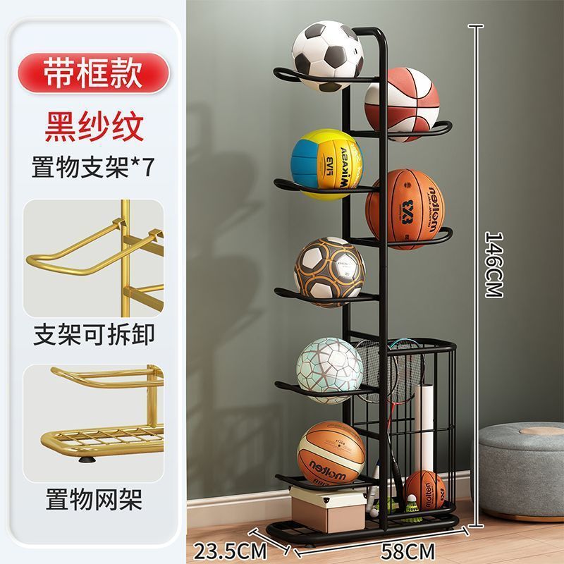 Picture of Home indoor simple volleyball organizing and storage basket, basketball storage rack, children's ball game placement shelf