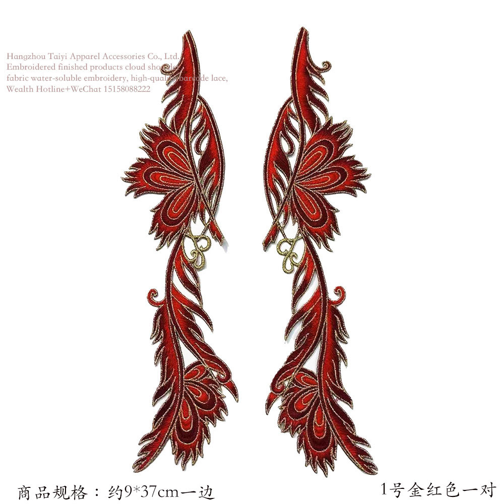 Embroidered ancient costume multi-color hollow cloth stickers three-dimensional cheongsam decorations flower