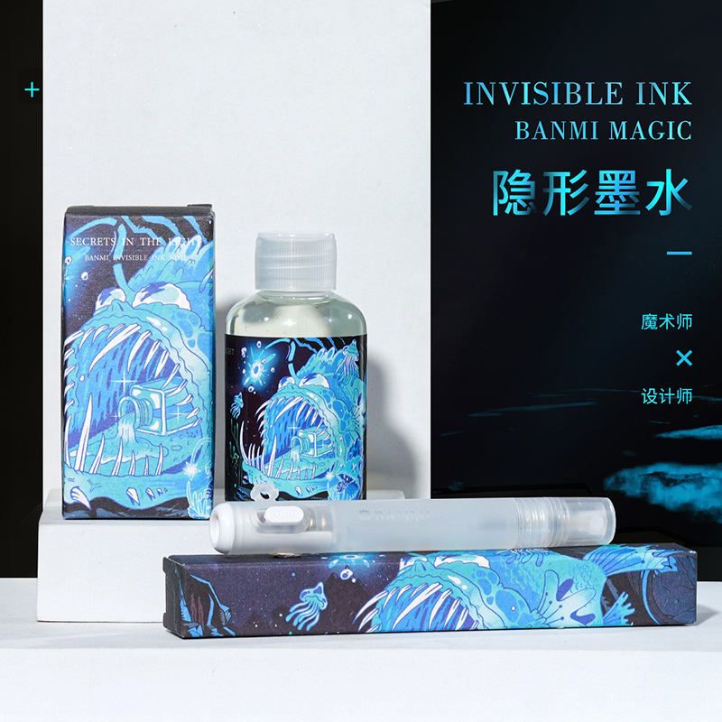 Banmi Illustrator Limited Ink Invisible Ink Colorful Fluorescent Ink Free Uv Lamp Colorful Ink
