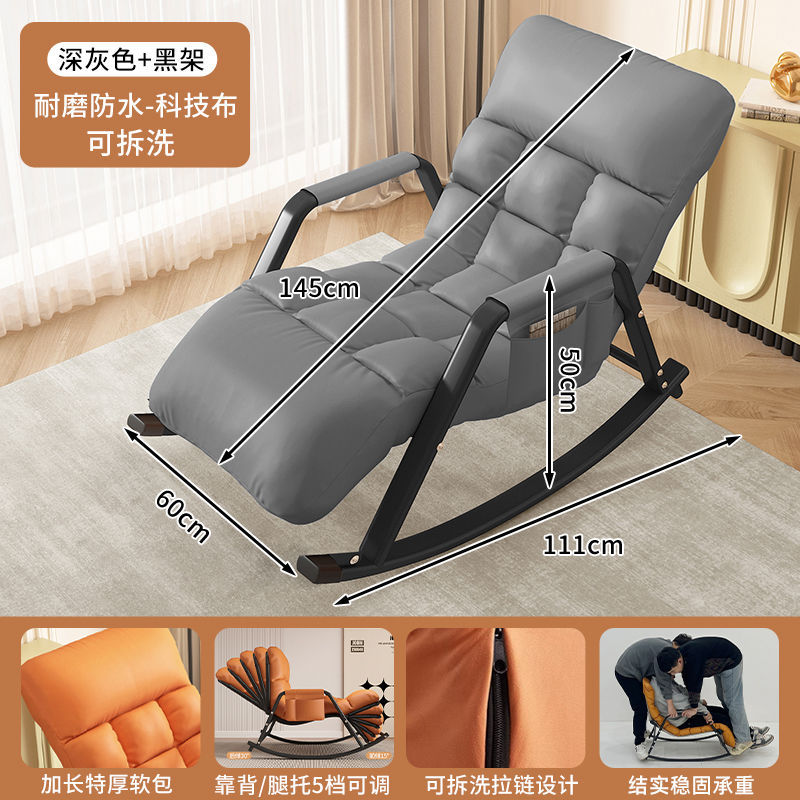 Picture of Rocking chair recliner adult sleeping new single lazy sofa home living room balcony adult lounge chair