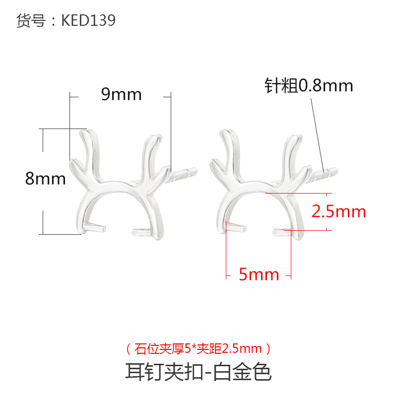 Picture of S925 Silver Empty Holder Accessories Cat Ears Antler Ear Stud Empty Holder Earrings Small Fresh Ear Stud Empty Holder Women's Cute Ring Holder