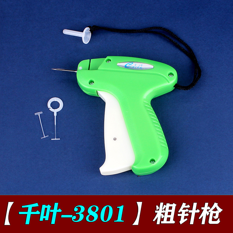 Chiba 3801 tag gun coarse glue needle gun clothing socks hanging tag gun gloves plush toy dealer tag gun