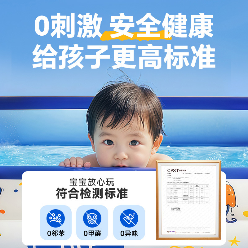 Picture of Swimming Pool Baby Children Inflatable Swimming Pool Adult Super Large Household Mobile Smart Flash Charging Swimming Pool Outdoor Wholesale