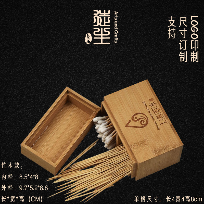 Picture of Original color unpainted black walnut solid wooden box wholesale small size drawable wooden box wooden gift storage box tea packaging box