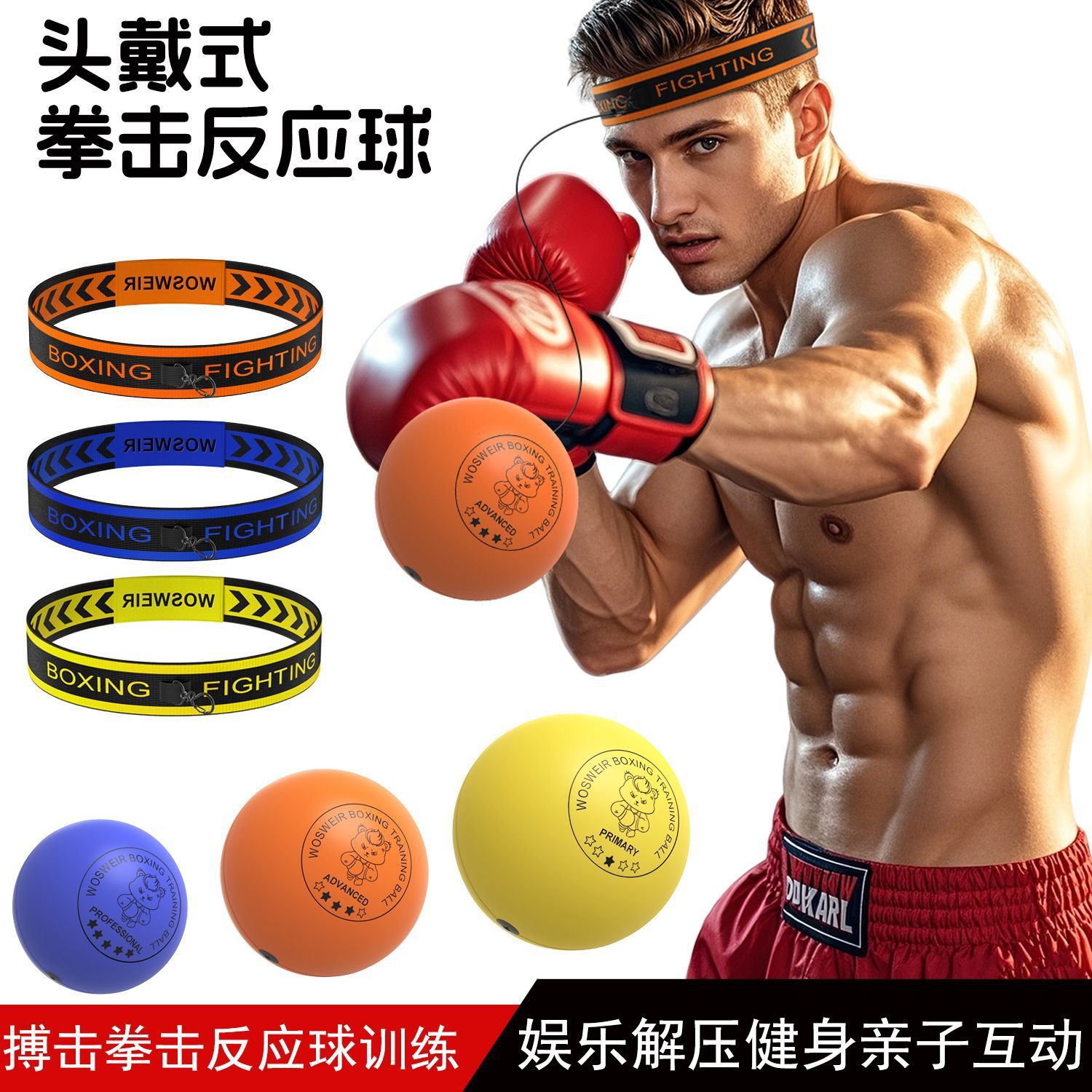 Wosweir Head-Mounted Kidsren's Fighting Decompression Training Speed Ball Glossy Pu Foam Reaction Magic Ball
