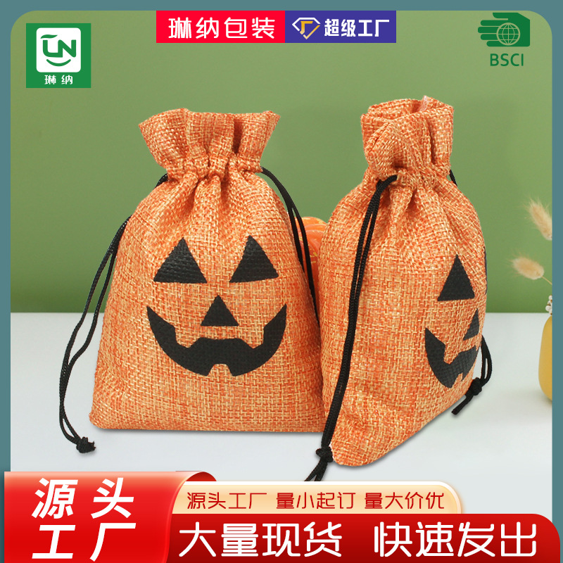Cross-border Hot Sale Halloween Pumpkin Bag Halloween Candy Bag Halloween Decoration Drawstring Girdle Gift Bag