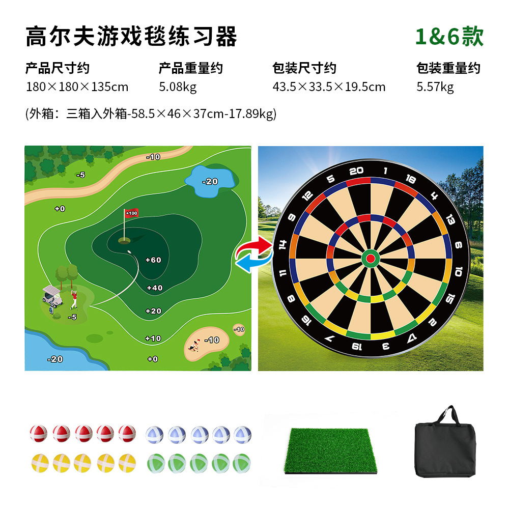 Picture of Popular indoor and outdoor golf double-sided game blanket trainer sticky ball batting pad double-sided hitting casual game