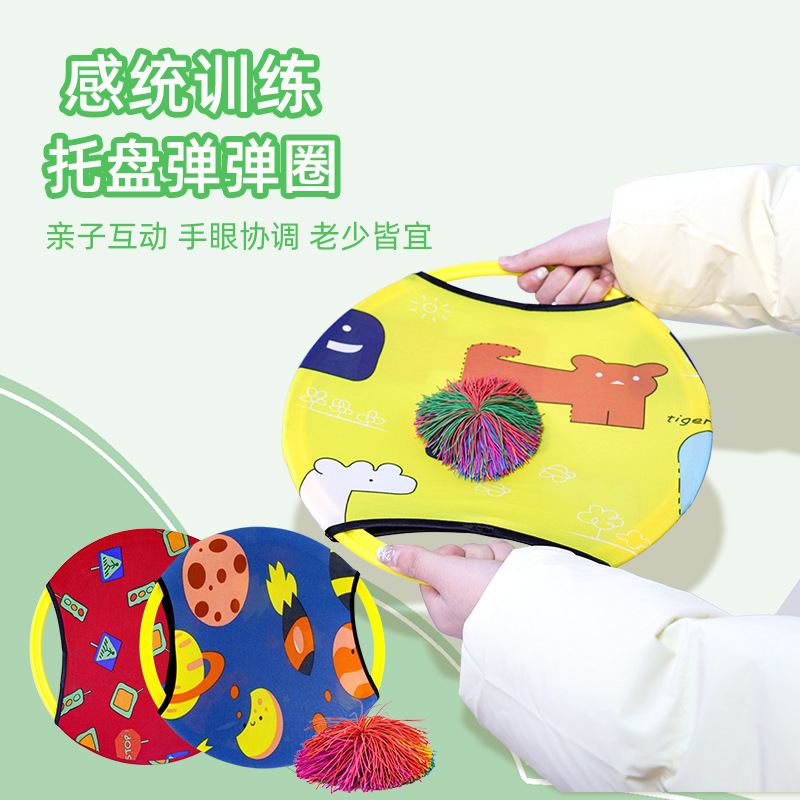 Picture of Lycra Bomb Ring Kindergarten Toy Sentiment Outdoor Sports Parent-Child Game Elastic Ball Plate Children's Toss Ball Shooting
