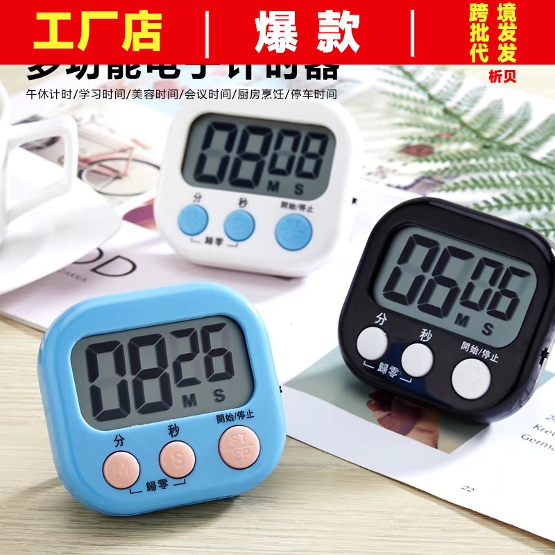 Direct selling timer to make questions kitchen reminder students learn postgraduate entrance examination electronic clock time management self-discipline timer