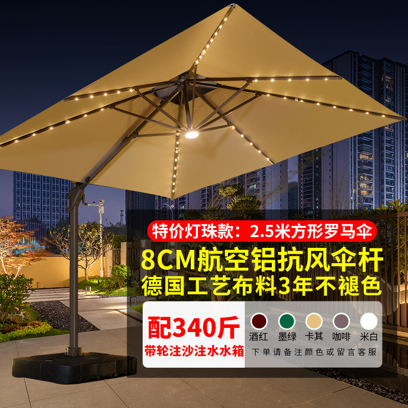 Picture of Large Garden Roman Umbrella Outdoor Parasol with Light Four-Corner Umbrella Courtyard Rooftop Outdoor Commercial Stall Advertising Umbrella