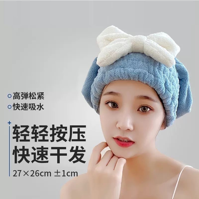 Picture of New thickened coral fleece bow hair drying cap absorbent quick-drying women's shower cap hair drying towel factory one-piece delivery