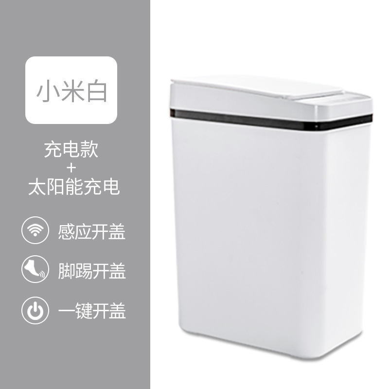 Picture of Gift Smart Sensor Trash Can for Home Living Room, Bedroom and Bathroom, Automatic Opening Cover, Kick and Marking Logo