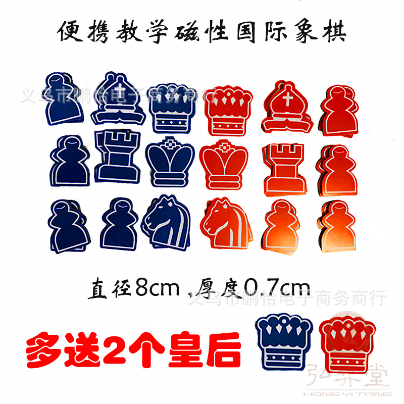 Picture of 1 m Magnetic Teaching Go Chinese Chess Chess Double-sided Chess Board Magnetic Demonstration Large Chessboard Hanging Board