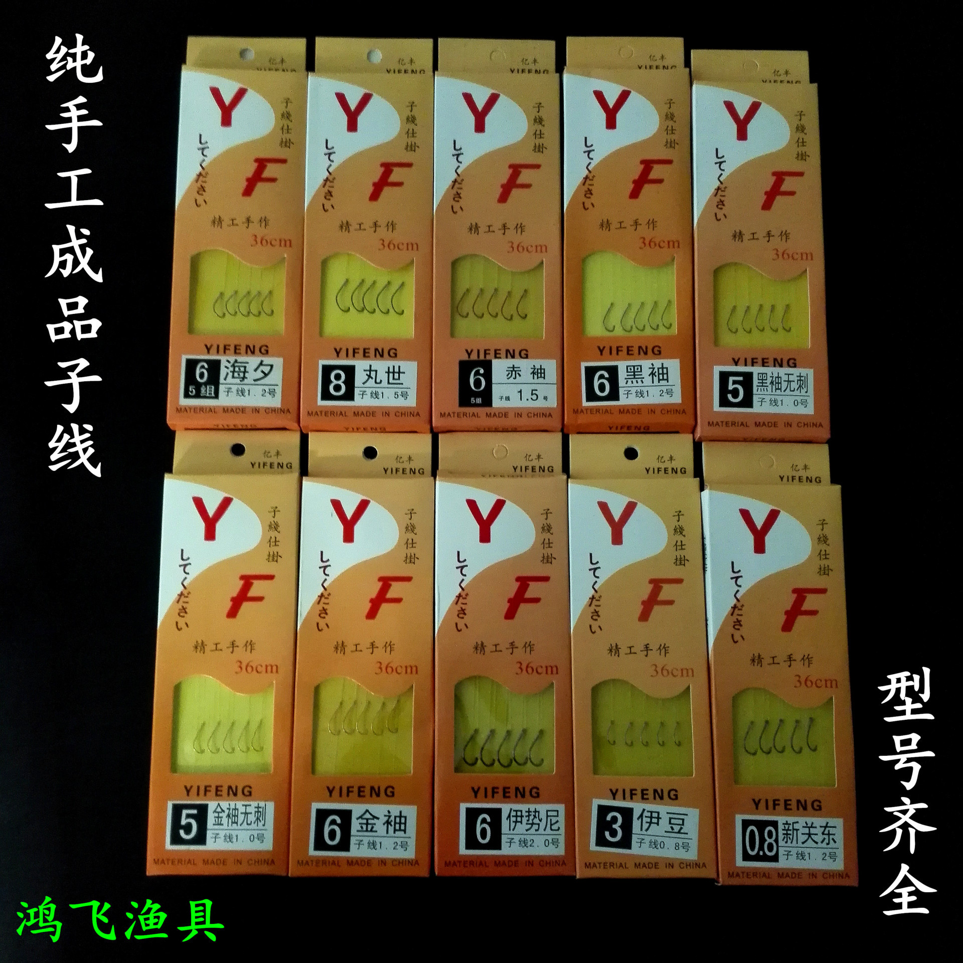 Tied sub-thread double hook gold sleeve double hook Ishini double hook new Guandong Izu double hook barbed fishhook wholesale