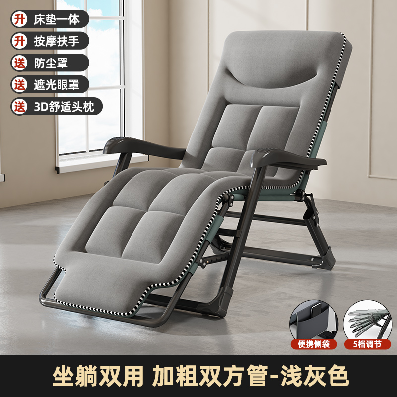 Picture of Recliner Folding Lunch Break Backrest Chair Lazy Person Reclining Nap Bed Dual-Purpose Chair Office Balcony Leisure Sleeping Chair