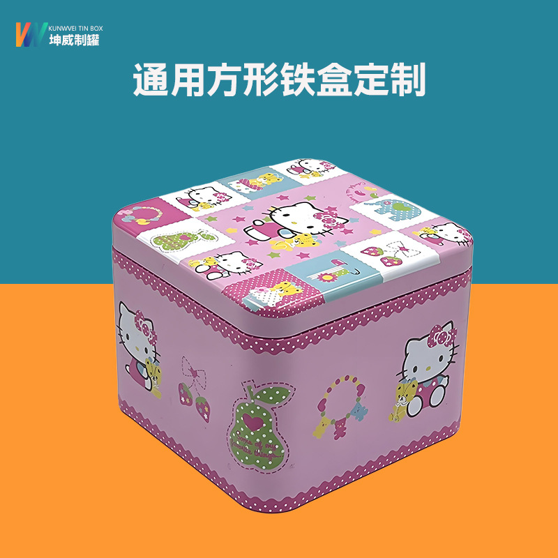 Dongguan factory wholesale square children's watch iron box phone watch iron box packaging Smart Watch Gift