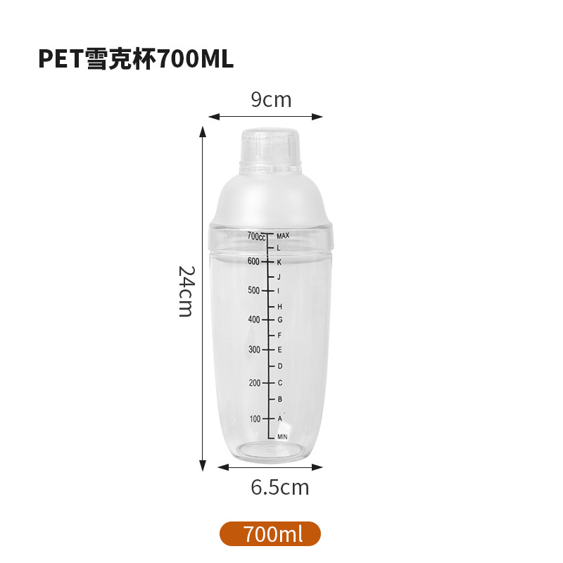 Picture of PC Shuck cup black scale shake Cup hand beat lemon tea tool milk tea shop supplies beat lemon set Shuck pot