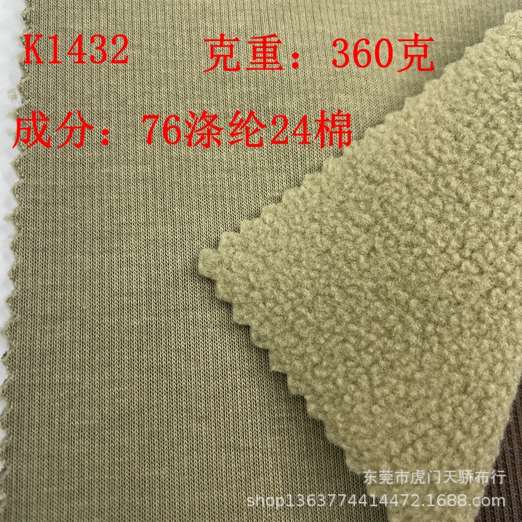 Knitted 360g polyester cotton crocheted bristle 360g crocheted velvet 360g one-piece velvet with matching rib