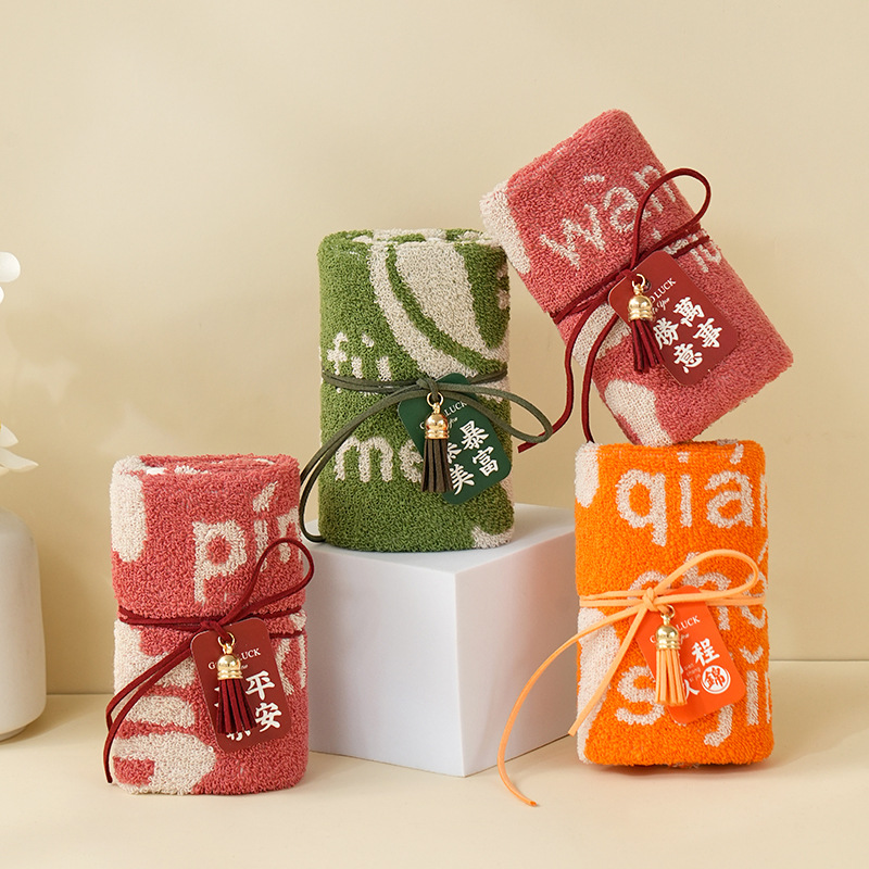 Accompanying gift square towel rich and beautiful, everything goes well, peace, joy, wedding gift, baby full moon candy shop
