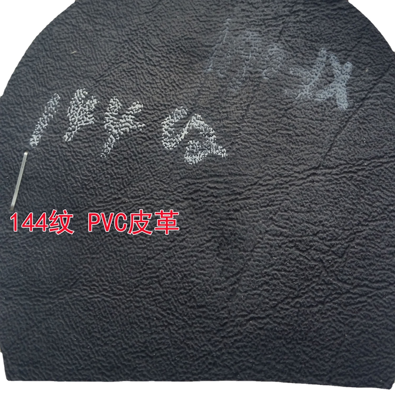 Picture of 137 pattern 144 pattern 150 121 pattern Gao Shijian PVC leather embossed bag fabric packaging artificial leather