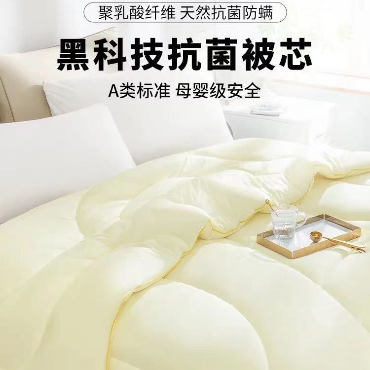 Picture of Corn fiber class A glutinous quilt spring and autumn quilt dormitory single student quilt thick warm winter quilt super soft quilt core