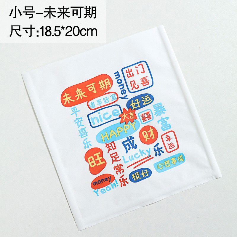 Picture of Half film paper bread bag baking dessert croisso toast food transparent packing bag kraft paper bag spot