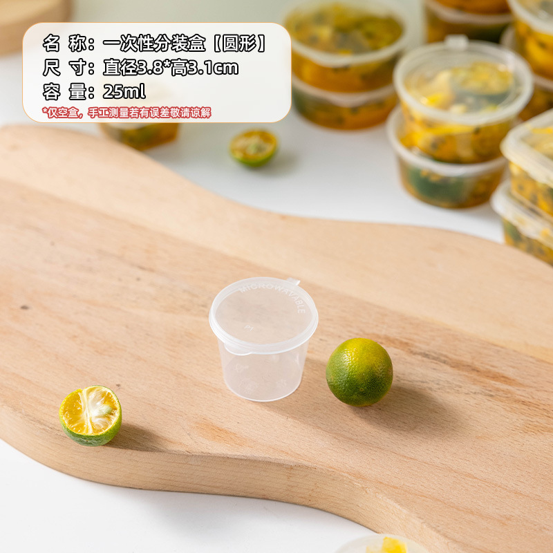 Picture of Peach Fruit Lemon Disposable Dip Box Small Material Takeaway Sauce Box Seasoning Cup small size Box Thickened