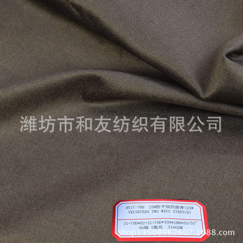 Picture of 25W anti-velveteen four-sided elastic 310GSM velveteen warp and weft double elastic fabric velveteen suit casual wear fabric
