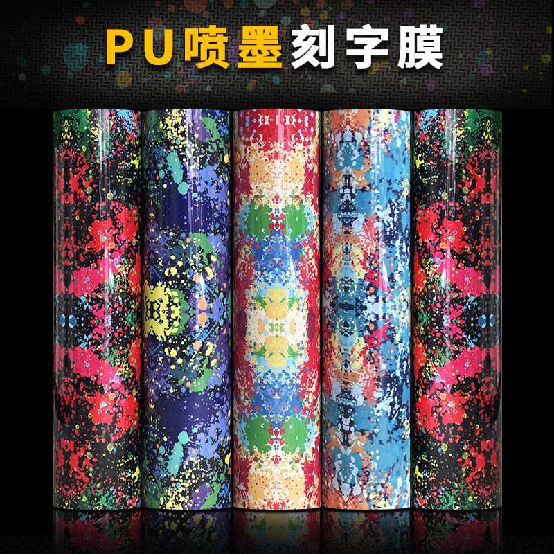 Htv Heat Transfer Vinyl Pu Inkjet Lettering Film Splash Ink Splash Heat Transfer Printing Film Gradient Color Film