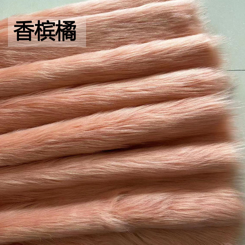Picture of Imitation fox fur cloth plush cloth fabric 5cm long fur carpet cloth imitation fur clothing animal hair