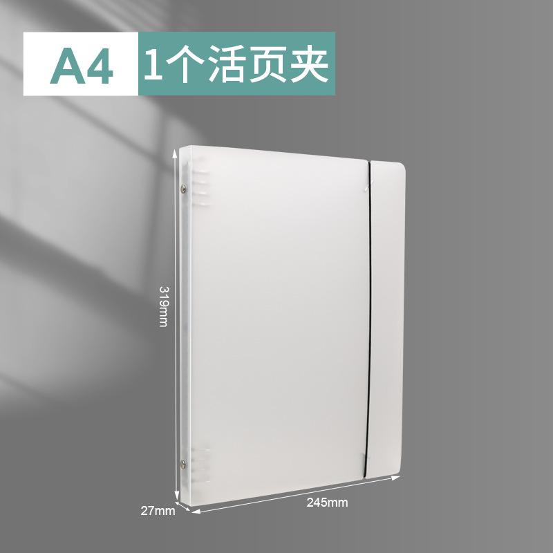 Picture of Cross-Border Transparent Frosted Pp Notebook A4/A6/A7/B5 with Strap, 6/9-Hole Binder Cover, Loose-Leaf Storage
