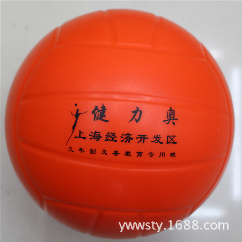 Manufacturer Sells Soft Volleyball Inflatable Volleyball Wholesale Pu Volleyball High Foam Manufacturer Competition Volleyball Soft Volleyball