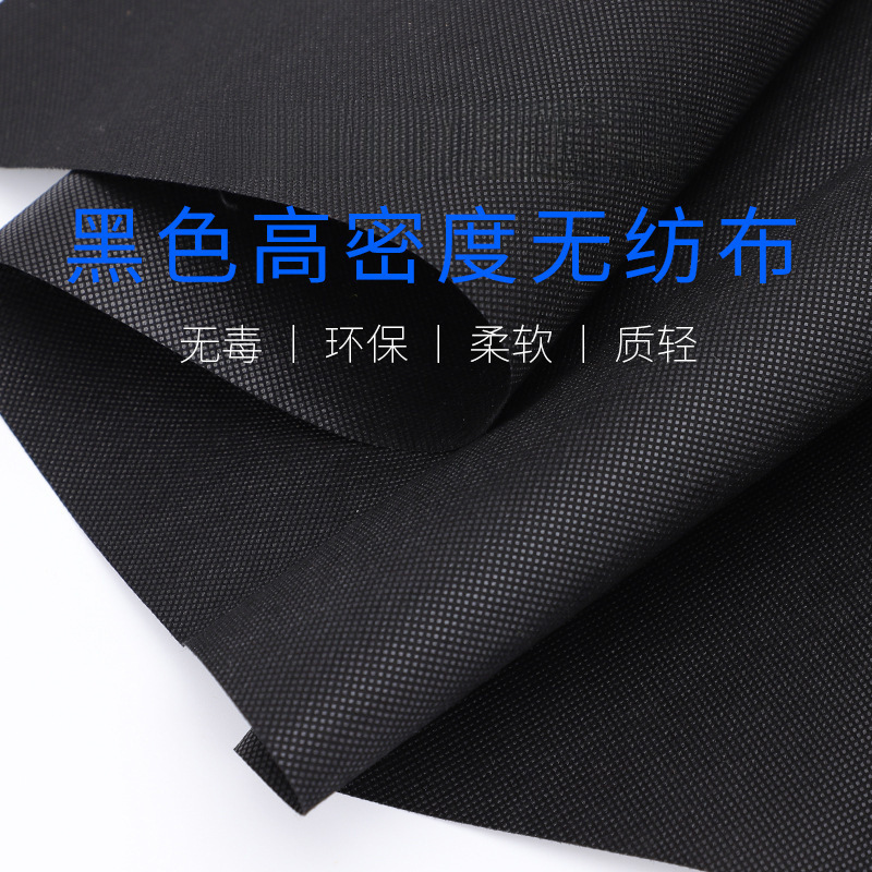 Picture of Black Non-Woven Fabric Roll Background Cloth Dustproof Cloth Flower Box Lining Seedling Sofa Bottom Cloth Waterproof Cloth See Description