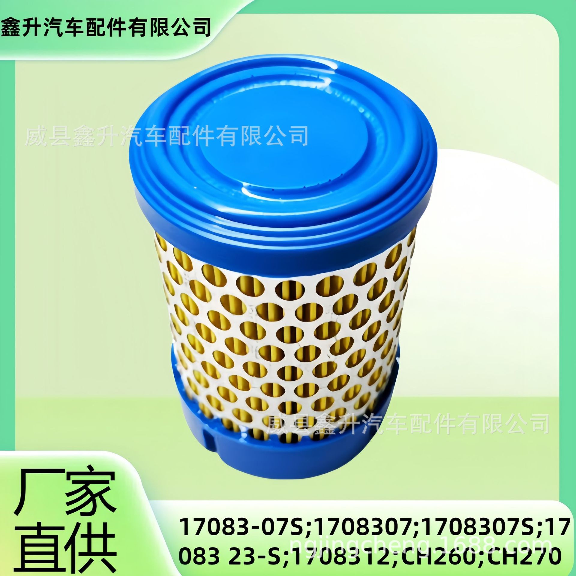 New Air Filter 17083-07S;1708307S;17 083 23-S;1708312;Ch260;Ch270