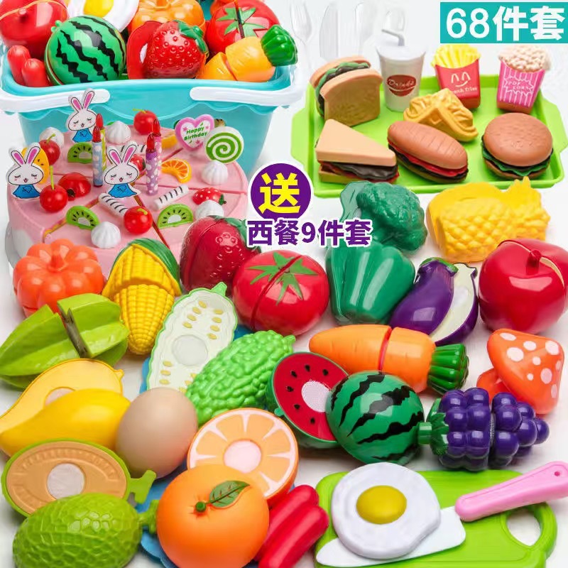 Picture of Children's Kitchen Educational Toys suit Boys and Girls Play Home Simulation Kitchenware Induction Cooker Cooking Rice Stir-fry Chicing Music