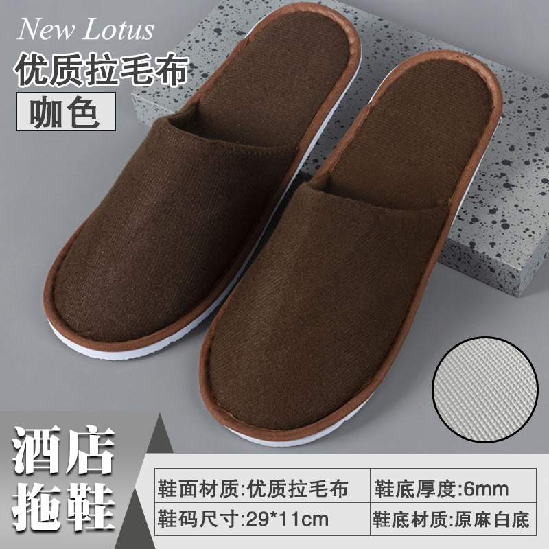 Picture of Hotel and Guesthouse Slippers, Disposable Coral Velvet Slippers for Guests, Home Use, Autumn and Winter, Thickened, Non-Slip, Same Style as Hotels